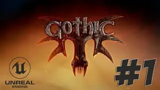 ПРОХОЖДЕНИЕ GOTHIC REMASTERED UNREAL ENGINE 5  ► ТЫ ДАЖЕ НЕ ГРАЖДАНИН! [СЕРИЯ 1] (2024)