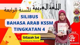 SILIBUS BAHASA ARAB TINGKATAN 4 KSSM