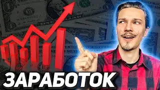 Яндекс Дзен заработок 2021 - 5 простых способов как увеличить заработок с нуля Яндекс Дзен новичку