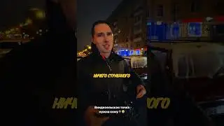 Литвин КУПИЛ ОКУ В ПОТОКЕ ЗА 100 000 РУБЛЕЙ 🔥 