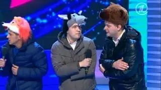 КВН Ботанический сад   2012 1 8 Музыкалка