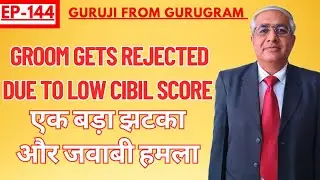 Groom In Maharashtra Gets Rejected Due To Low Cibil Score | Now Ladke वालों Ka जवाबी हमला