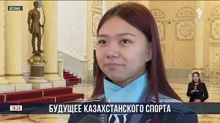 К. Токаев встретился с призерами Олимпийских игр | Jibek Joly news