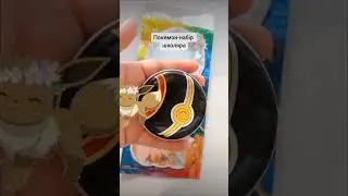 #unboxing #pokemon
