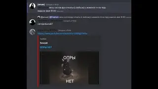 зашёл и победил