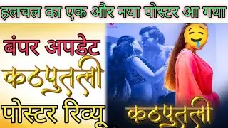 Kathputli official poster review/ Hulchul ott/