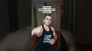 Хочешь Сделать Крутую Форму? Смотри до конца!