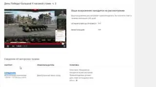 Нарушение авторских прав!