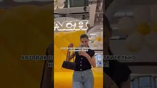 Альтернатива Chanel 2,55 до 500€🫶 