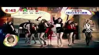 [120615] SNSD - New Japanese Single 