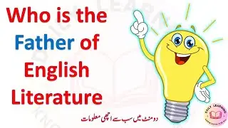 Who is the father of English Literature | English literature
