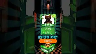 ВСЕ БЕСПЛАТНЫЕ КАРТОЧКИ ОТКРЫТЫ:)!!!!! | Фреде.mp3