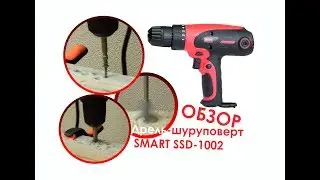 Overview of the SMART SSD-1002 drill / screwdriver and disassembly