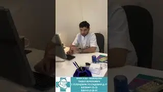 Заболевания щитовидной железы