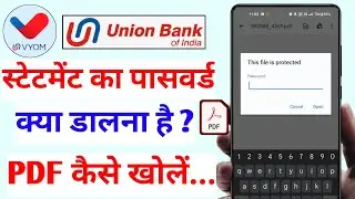 Union Bank Statement PDF  Password kaise khole | पासवर्ड क्या डालना है | Ubi pdf statement open