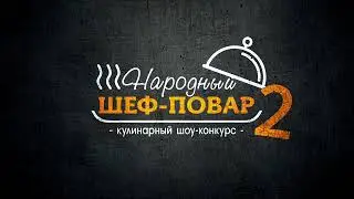 Заставка 