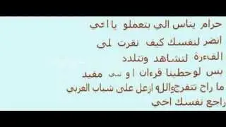 اروع جنس عربي ادخل ولا تتردد