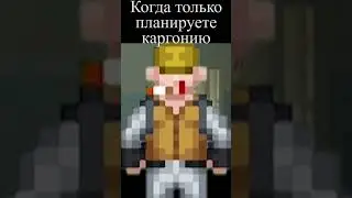 Слово каргоновца  #ss14 #meme #словопацана