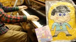 【ピアノ】全力バタンキュー（TVサイズ）【おそ松さん】