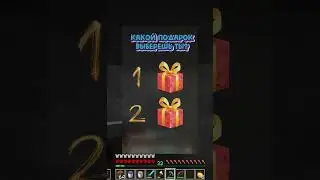 Что бы ты выбрал 💞 #серегаа4 #глент #а4 #риви #а4продакшн #юлягодунова #влада4 #а4топ #а4омг