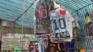 Mr Nor Walkabout: Ladies Market in Mongkok Hong Kong with Beyond Group Soundtrack.