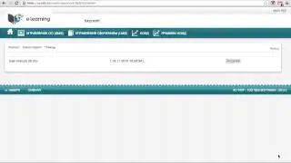 НОБД 1 Описание