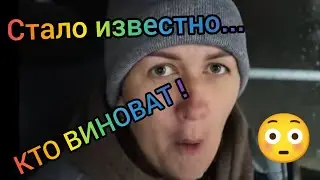 ДЕРЕВЕНСКИЙ ДНЕВНИК ОЧЕНЬ МНОГОДЕТНОЙ МАМЫ: 💥ТАЙНА НОЧНОЙ ПОЕЗДКИ РАСКРЫТА!💥