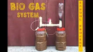 BIO GAS || Gobar Gas || School Project