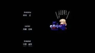 I Tried to Translate the Brandish 1 Ending skit
