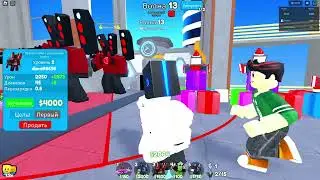 я играю в роблокс