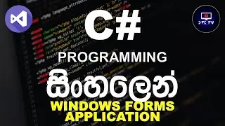 Windows forms in C# | Visual studio 2019 | C# Tutorials for beginners in sinhala