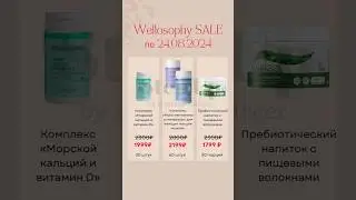 И это еще не все 🔥 #shortvideo #wellness