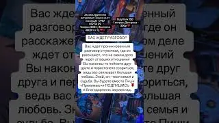 #таро