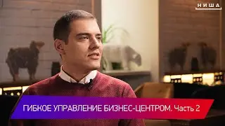 «Тренд сегодняшнего дня - быстрая аренда с полным обеспечением»
