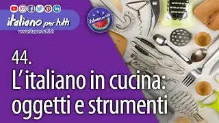 44.  Italiano in cucina: oggetti e strumenti