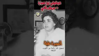 علية - عرضوني  زوز صبايا و مريض فاني