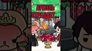 #онлитока