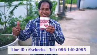 รีวิว โทเมซิงพลัส 2 Tomazing plus2 ผู้มีปัญหาจากโรคต่อมลูกหมากโต