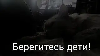 Злая кишка празднует день защиты детей! Начало лета злой кишки!