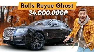 Узнай почему НОВЫЙ Rolls Royce Ghost стоит 34 МИЛЛИОНА и чем он хорош