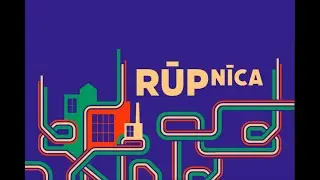 Rūpnīcas dziesma