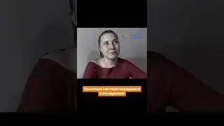 Как мотивировать ребёнка делать уроки?