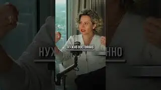 Просто перепихнуться или работать? #психология #отношения #брак #психологиялюбви #союз
