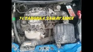 IGNITION INSTALLATION FOR DAEWOO MATIZ