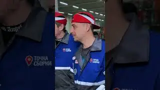 Конкурсная программа продолжается. Всё складно 2024. Точка сборки.