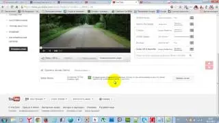 Авторские права. Меняем музыку на YouTube