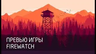 Preview game Firewatch