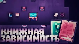 Bookworm ► Forager |3|