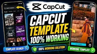 Capcut Search template Not Working | CapCut Search Templates Showing But Not Opening Fix 2026 ✅