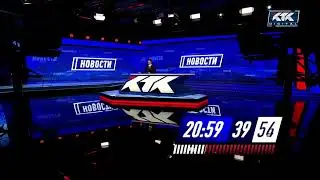 Часы телеканала «КТК» (Казахстан) 2019-Н.В. (Перед новостями в 